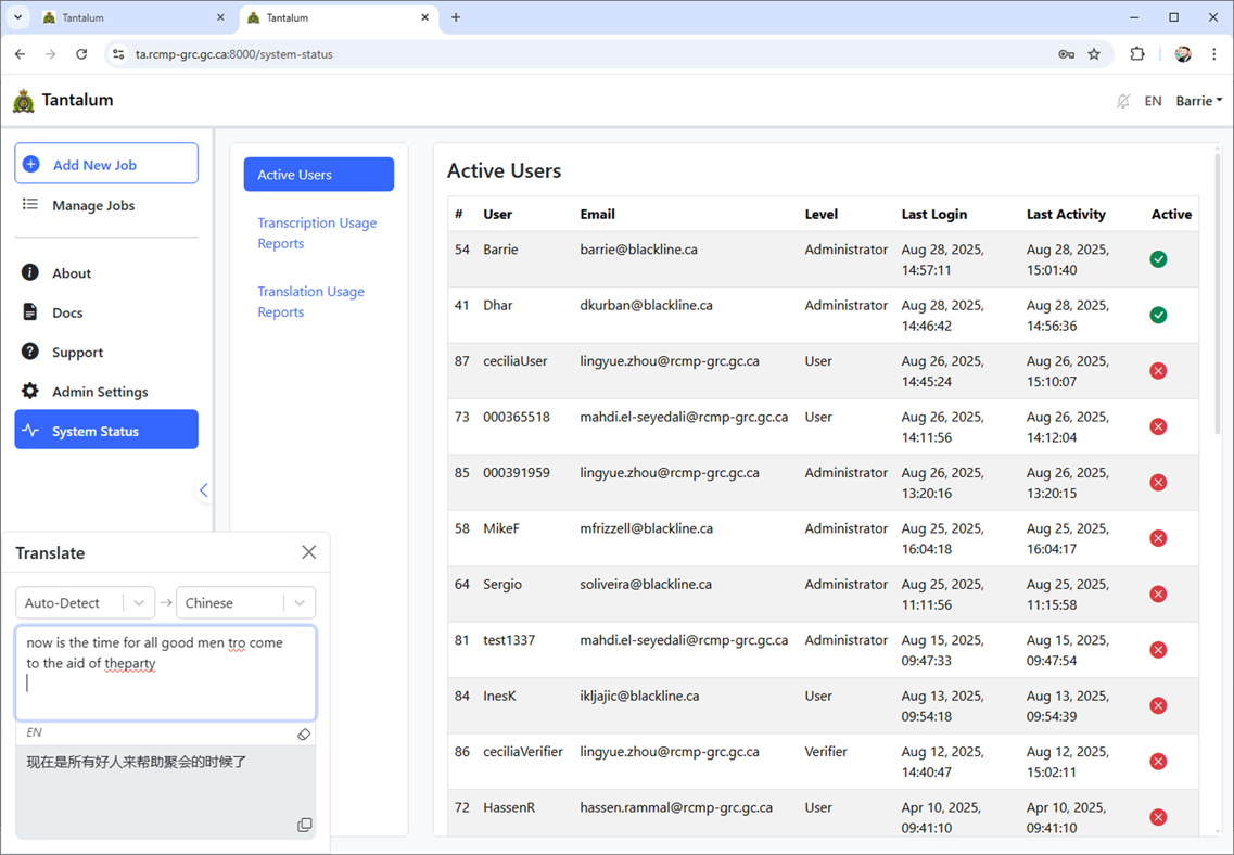 Tantalum user status view